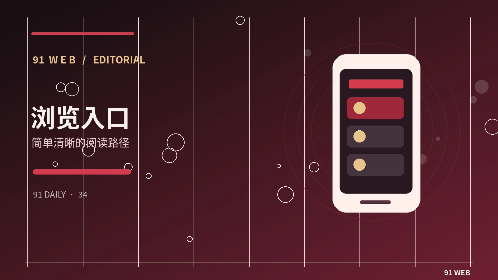 观看直播时怎样保护个人信息