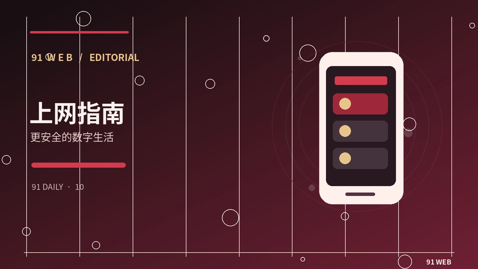 直播回看与现场观看有什么区别