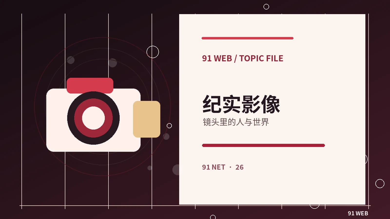 家庭录音环境的三项基础改善